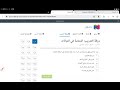 أسئلة متفوقين أحياء 2023 الدعامة في النبات من بنك المعرفة منصة نجوى أسئلة متفوقين أحياء 2023 الدعامة في النبات من بنك المعرفة منصة نجوى