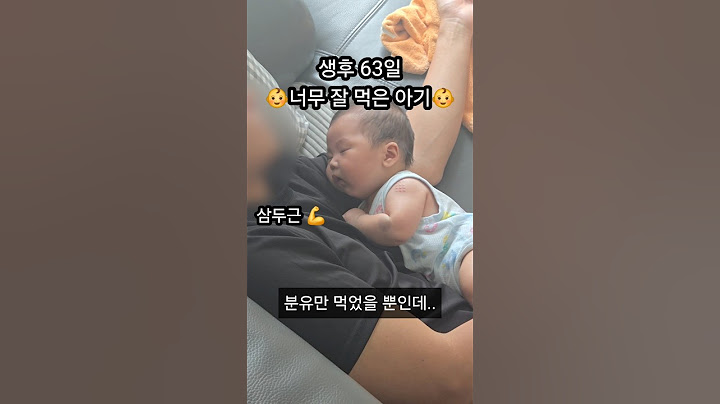 우리 아들 햄최몇? 5.85kg 기록 #신생아 #아기 #육아브이로그