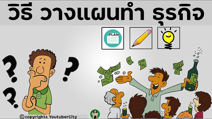 ว ธ ทำแบบฟอร ม การวางแผนโอเวอร ฮอลเคร องจ กร