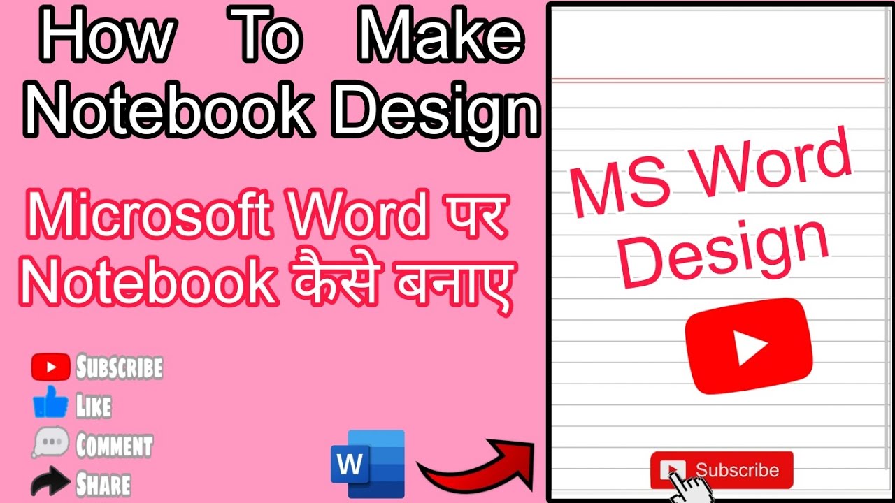 Notebook Ms Design How To Make Notebook Design 2023 | Notebook कैसे बनाए with ms-word ...