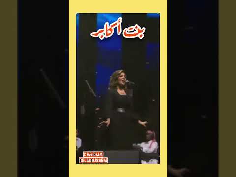 اصالة نصري عمال يعادي ويتكابرويسوء في عنده ومش صابروأنا من عيلة وبنت أكابروفي وسط ناسي يا ناس أيه