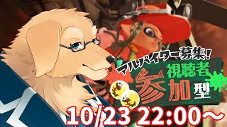 【スプラトゥーン3】編成ちょいきつそうな感じあるけど、まあやってみるか【Vtuber/星戌セン/#vtuber #スプラトゥーン3 #Splatoon3】