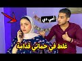 مقلب غلط في حماتي قدام محمد ضربني لاول مره في حياتو الاستفزاز لاعلي درجة 