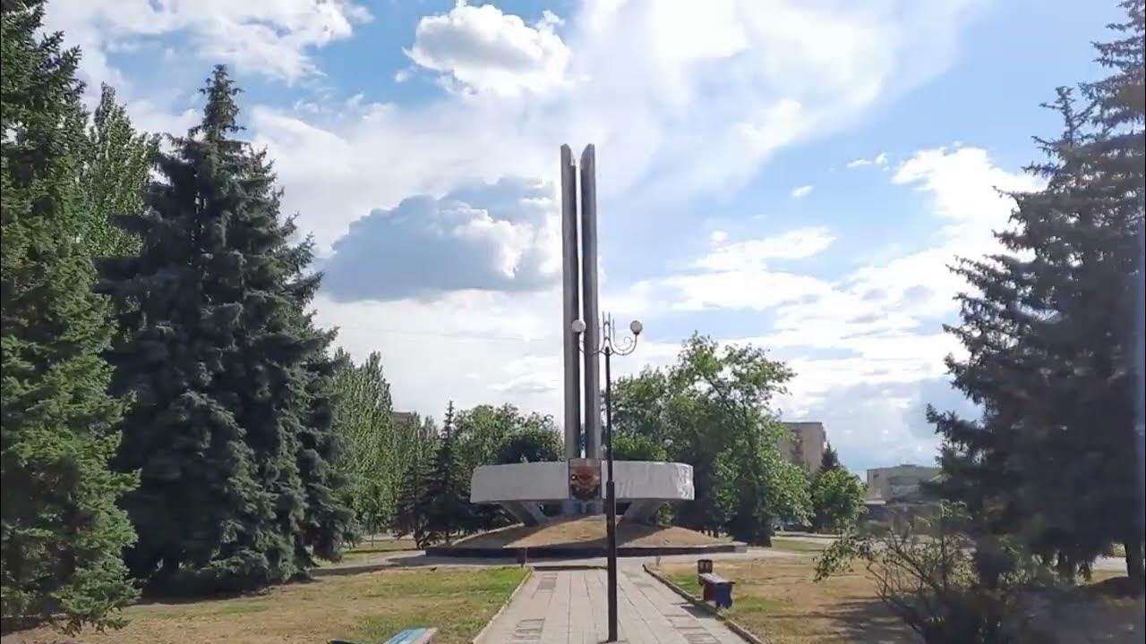 дружковка донецкая сейчас. дружковка донецкая область. дружковка донецкая сейчас. дружковка донецкая. дружковка донецкая область улица соборная.