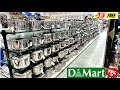 D MART SPAR Cheapest Price Clearance Sale Under 78 Offers Upto 85 Off Kitchen Steel Household