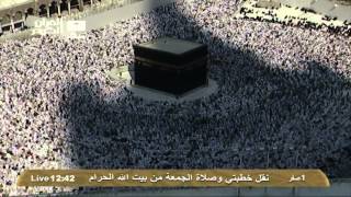 خطبتي وصلاة الجمعه من مكة المكرمة 1-2-1434 هـ