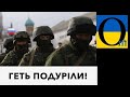 Терміново! Найважливіше!