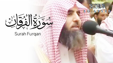 سوره فرقان | آیات : 69-77 نوشته محمد لوحیدان | SG