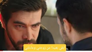 مسلسل زهور الدم الموسم الثاني (ٱعلان الحلقة 185 مترجم للعربية أخبار سارة عن علاقة باران وديلان