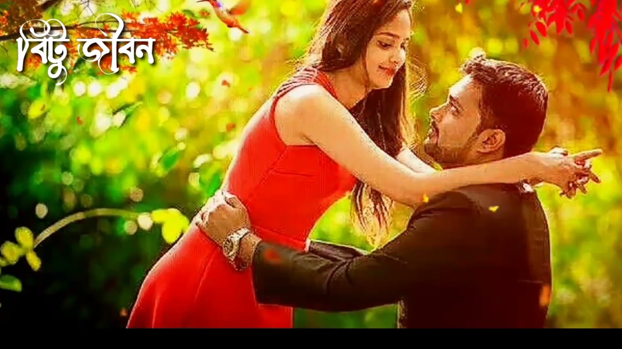 New Bangla Status Video।💘 Romantic Status Video 2022। New lyrics Video