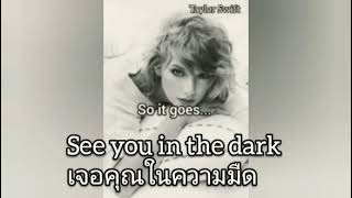 แปลเพลง So it goes... - Taylor Swift (thaisub)