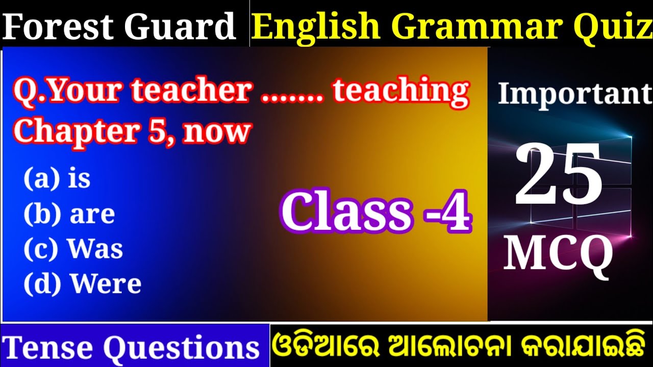 English Grammar MCQ Question and Answers l Odisha Forest Guard Grammar Quiz l English Grammar Quiz b