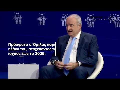 ΤΕΡΝΑ Ενεργειακή: Ρεκόρ εσόδων €276,7 εκ. και EBITDA €95,7 εκ. στο α΄ εξάμηνο