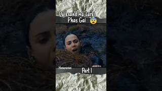 Quicksand Ma Larki Phas Gai quicksand snake help movie