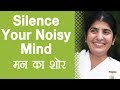 Silence Your Noisy Mind: Ep 1: BK Shivani (Hindi)