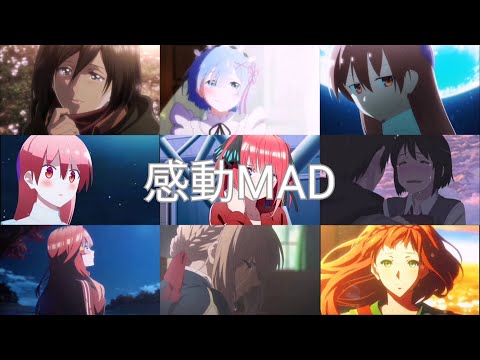 【MAD】アニメの感動シーン × 回る空うさぎ