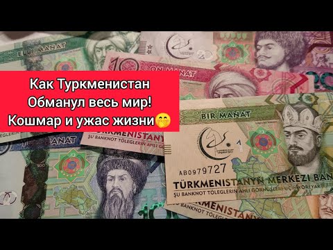 Video: Ideal valyuta kursi rejimining maqsadlari nimalardan iborat?