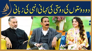 Iftikhar Thakur | Irfan Asghar With Nabeeha Ejaz | Subh Ka Sitara | Morning Show I Alief Tv