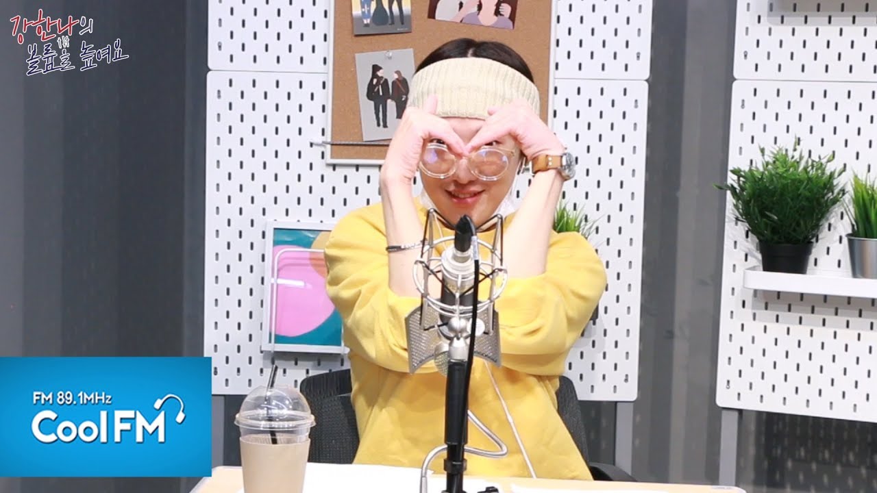 볼륨 지정 생존자 with 강승윤(WINNER) full ver. /200418[강한나의 볼륨을 높여요]