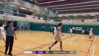 Publication Date: 2025-11-25 | Video Title: 2025-11-25 港九學界 A grade D3 四強 