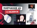 3D/4D конвексный датчик к Voluson S8