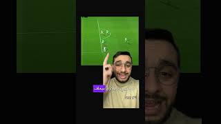 برأيكم الكوره هدف ولا لا؟🤔#zamalek #alahly #الزمالك #الاهلي #foryou