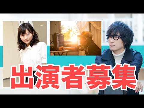 【出演者募集】伊藤沙莉主演、 Yuki Saito監督MV制作決定!!