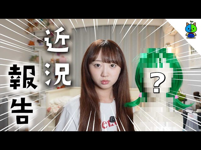 【近況報告】大学2年後期が始まりましたが…