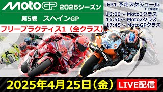日テレスポーツ【公式】の配信のサムネイル画像
