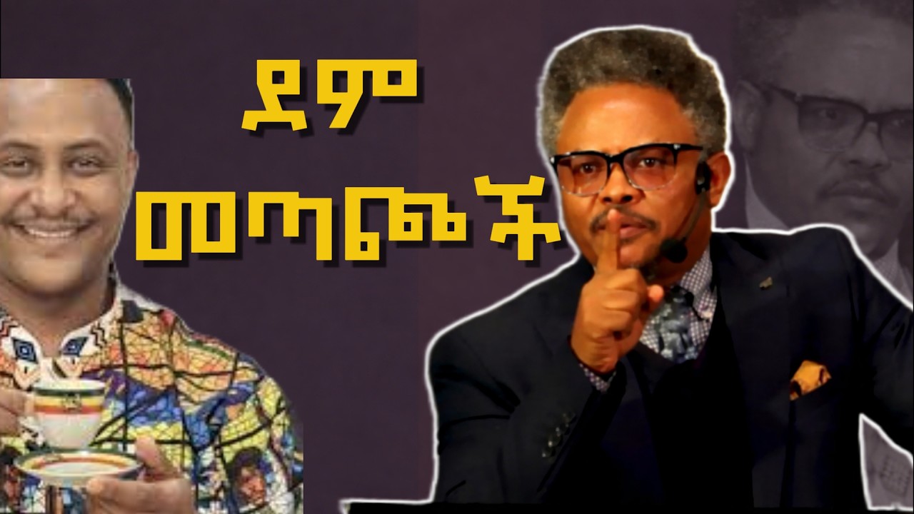 🔴ፖስተር ቸሪ ስለ እስራኤል ምን አለ!!!|በ ፖ/ር ቸሪ የቀረበ መልዕክት| #jesus #kingdomsound #newethiopianmezmur #ethiopian