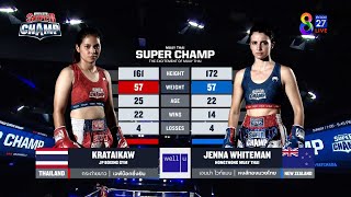 Muay Thai Super Champ | คู่ที่ 3 กระต่ายขาว เจพีบ็อกซิ่งยิม VS เจนน่า ไวท์แมน | 04/12/65