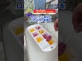 簡単ペコちゃんアイスキャンディーの作り方 #shorts #料理 #簡単レシピ #お菓子