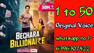 Bechara billionaire pocket fm episode 1 to 50