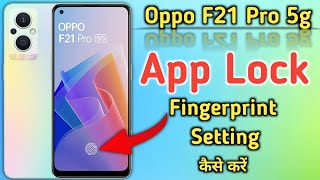 How to lock apps in Oppo F21 pro 5g, Oppo F21 pro me app lock kaise kare, app lock setting screenshot 5