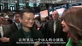 Information Jack Ma on 1.91B with Stephen Chow: Expand Pie, Stocks Soar Update