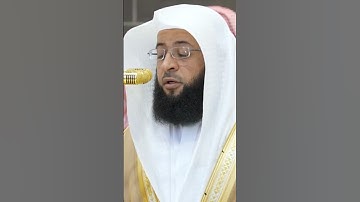 سورة التكاثر | الشيخ #بدر_التركي