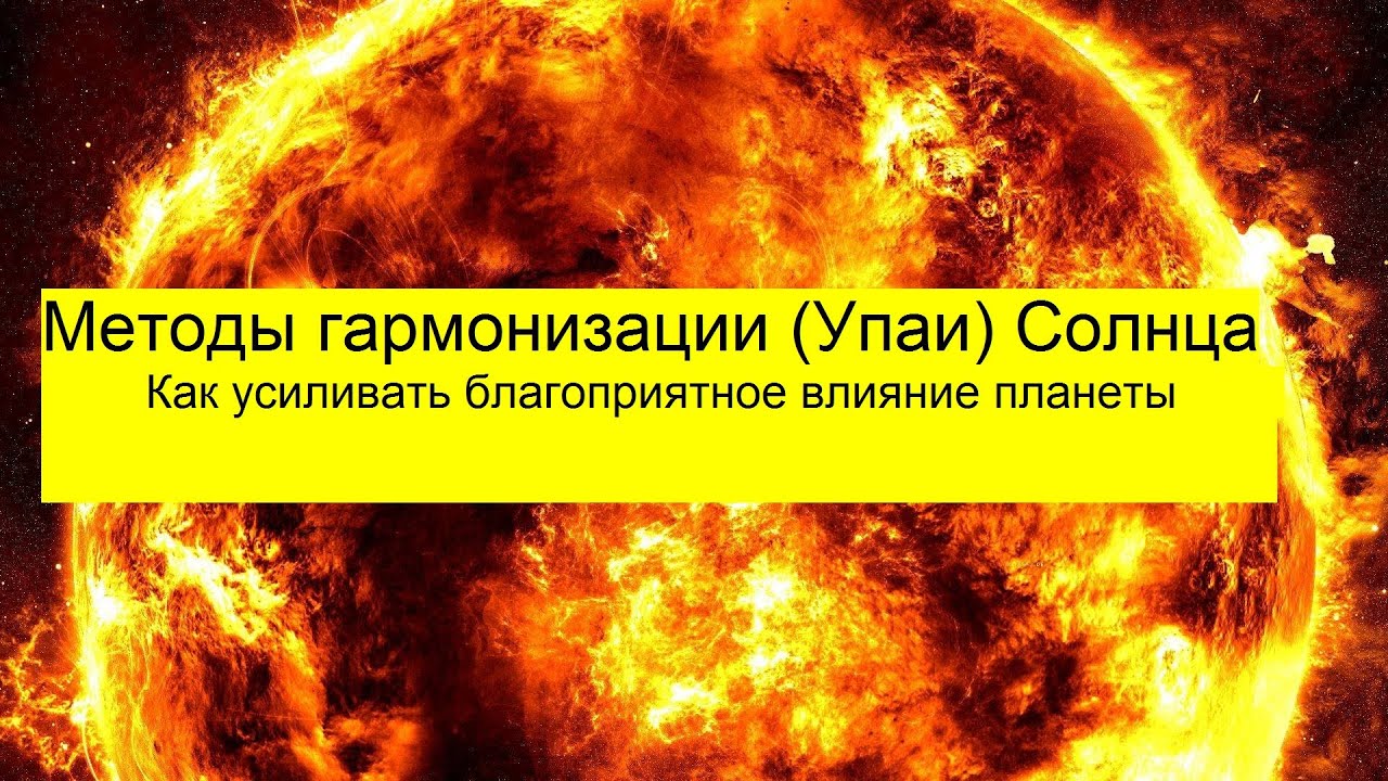 Канал Астролога
