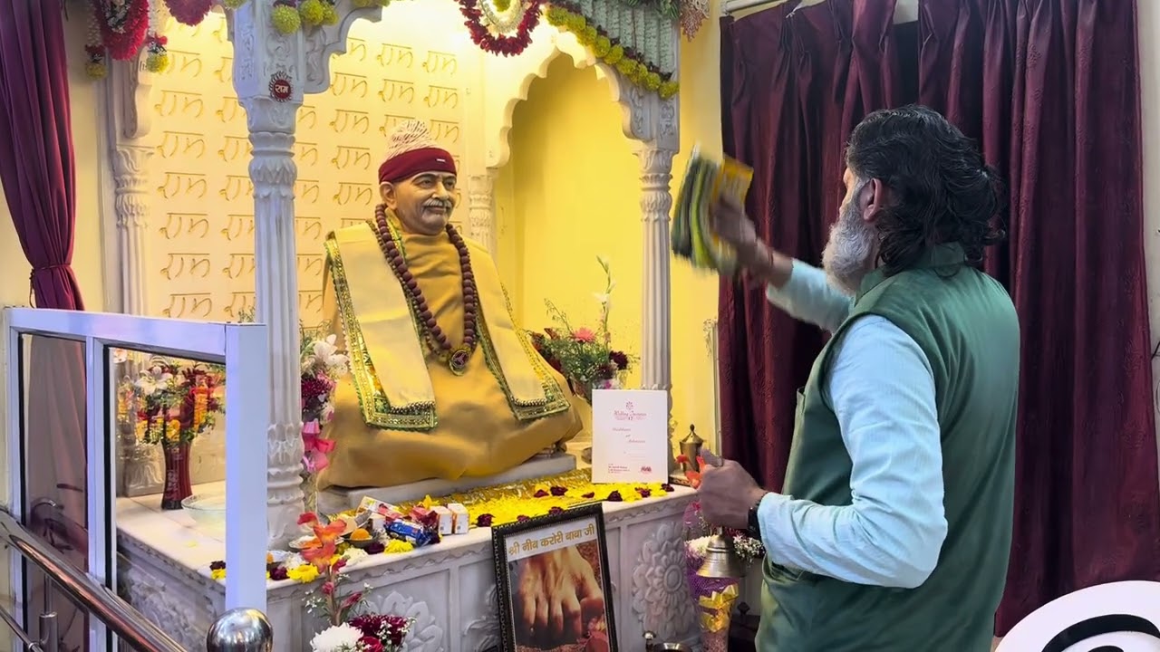 श्री गुरुदेव जी संध्या आरती दर्शन 27-02-2026
