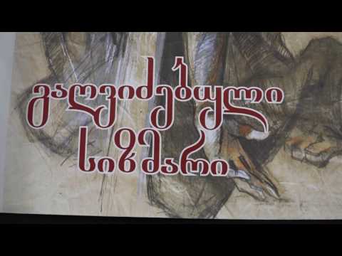 7 დღე-09.04.17