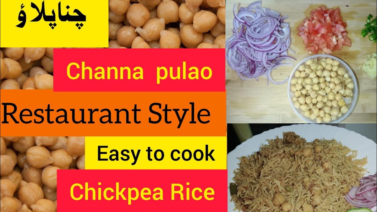 Chana chawal recipie | Chana chawal bnany Ka tariqa | Chana rice ...