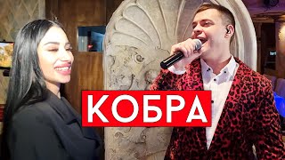 Ислам Итляшев - Кобра (Cover Виталий Лобач)