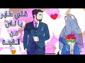 اغاني افراح اسلامية 2021 الليلة اجمل ليلة في عمرنا اناشيد افراح اسلامية 2021 اغاني افراح اسلامية 2021 الليلة اجمل ليلة في عمرنا اناشيد افراح اسلامية 2021