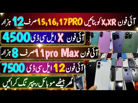 Iphone X Xr To 14pro 15pro 16pro 17 Iphone  Lcd Cheap Price 11 12 13 13pro 12promax 11promax Panel