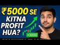 1 Lot Se Kitna Profit Hua 😲? Option Beginner Series Day 3