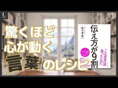 伝え方が9割 Amazon.co.jp: 伝え方が9割 2冊パック 電子書籍: 佐々木 圭一