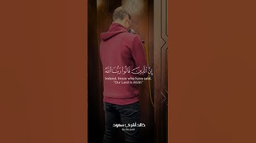 ما تيسر من #سورة_فصلت   بصوتي 🩶 #اكسبلور #غزة #صلوا_على_النبي #شير_في_الخير