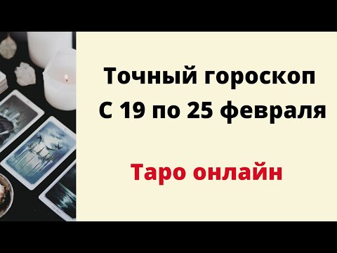 Лев таро гороскоп. Таро прогноз лев 2024. Таро прогноз лев 2024. Таро прогноз лев 2024. Гороскоп таро на апрель лев.