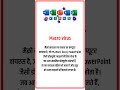 What is Macro virus #computer #cyberattack #virus
