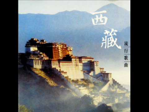 Tibetan Collection Songs