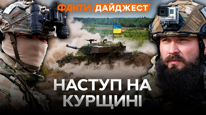 ДШВ ПРОРВАЛИ ЛІНІЮ ОБОРОНИ на КУРЩИНІ🔥Кадри ЗНИЩЕННЯ колон техніки РФ та взяття П0Л0НЕНИХ | Дайджест